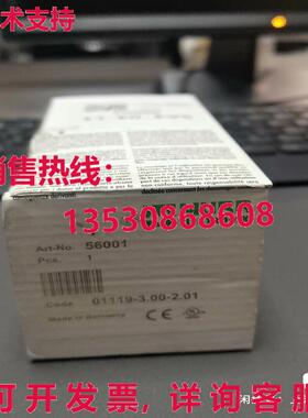 原装供应MURR 56001 模块