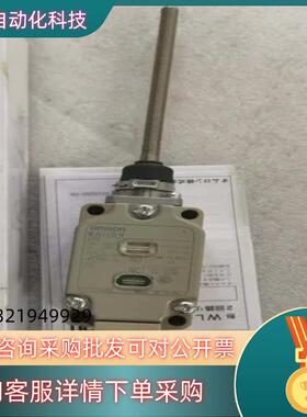 现货全新原装行程开关 WLNJ-LD-N