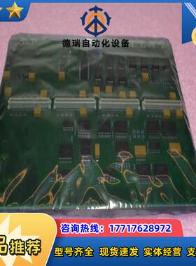 E7944-68501议价