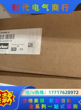 016-86480-0 R1E02 2322 A1直动式派克议价