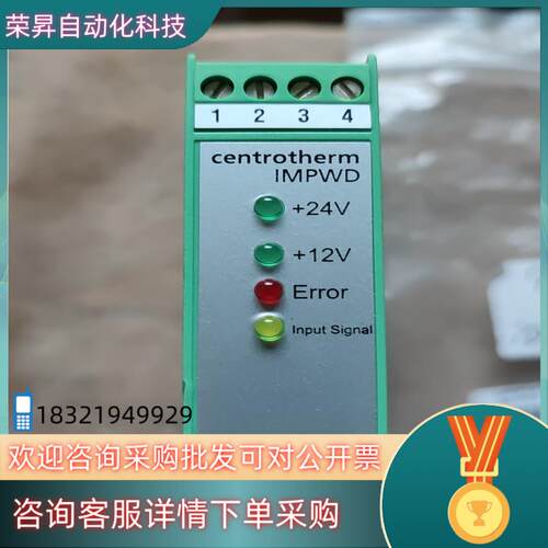 现货菲尼克斯控制器IMPWD货号182798全新未使用
