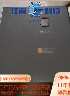 森兰变频器SB70G160M 160kw变频器原装保证质