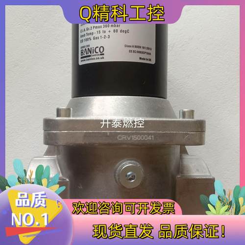 现货ZEV40博尼科电磁阀ZEV50   ZEV65   ZEV
