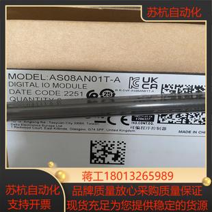 Delta 台达 AS08AN01T 全新原装