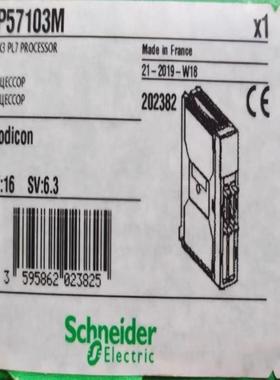 TSXP57103M 全新原装PLC现货 议价议价