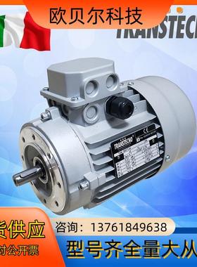 意大利诠世马达MS5624 6324 7124 8024 M