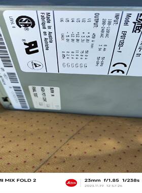 [德峰]digital zytec ep071253电源