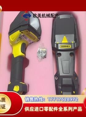 DM8700DX-B-E，康耐视手持无线扫码枪议价