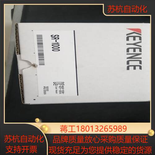 基恩士SR-1000读吗器原装正品议价