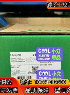 HMIG3U