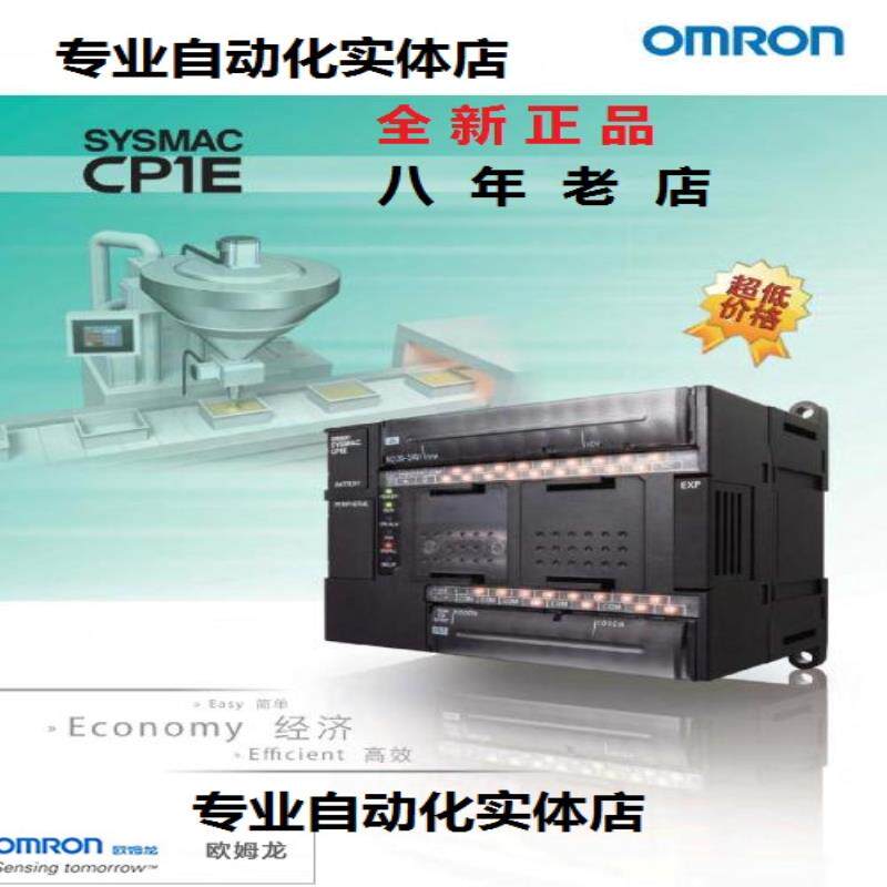 模块/CP1W-CIF01/CIF11/CP1W-CIF12/CIF41/CP1W-ADB21/DAB21V