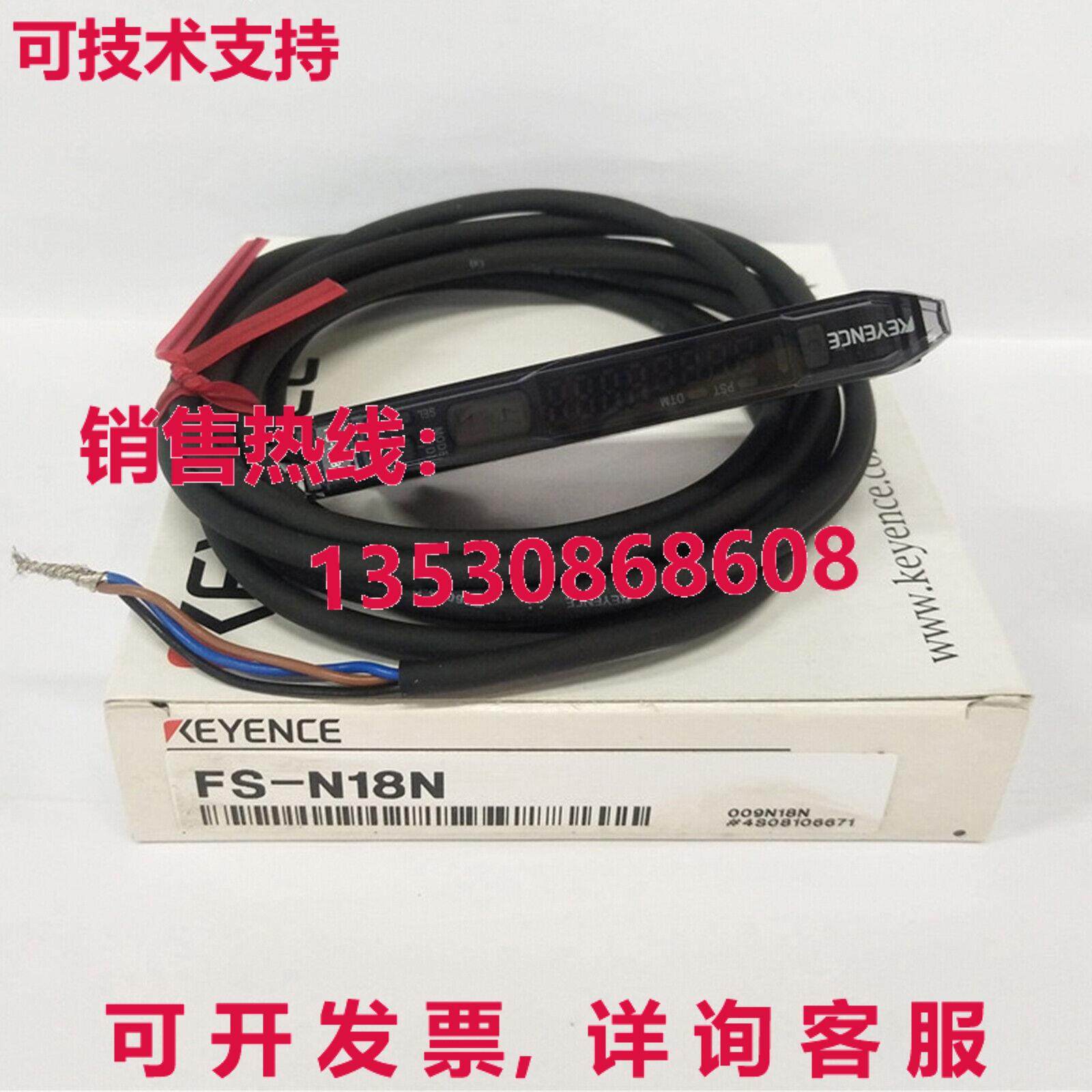 供应原装Keyence FS-N18N 光纤传感器 数字光纤单元 FSN18N