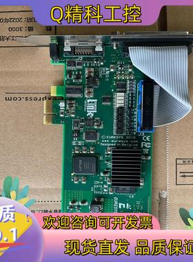 现货LinkEURESYS2010Grablink Base