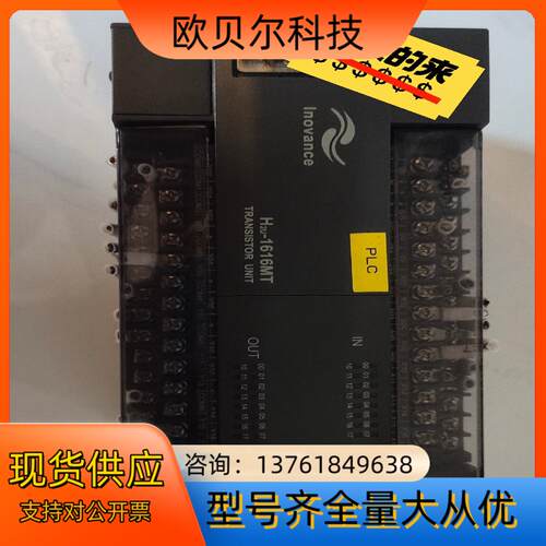 汇川H2U系列MODEL:PLC H2U-1616MT-XP