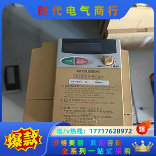 220v议价 1.5kw 三菱变频器fr e520－1.5k