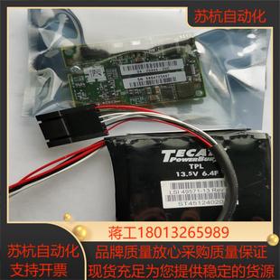 8I1g卡 9361 电容套件可 broadcom LSI