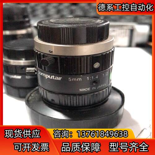 computar康标达工业镜头 M5018-MP2 M081