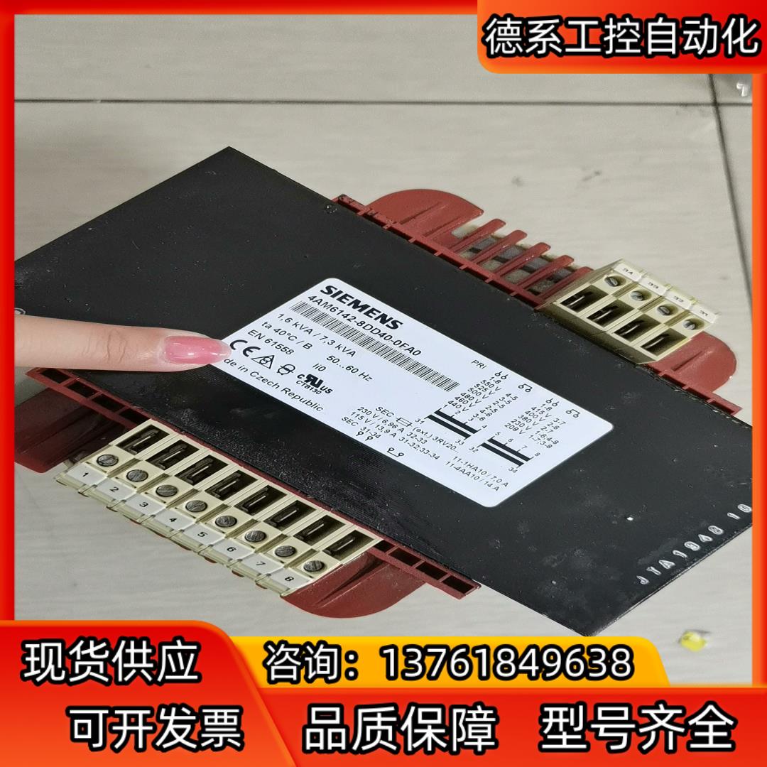 4AM6142-8DD40-0FA0变压器SITAS