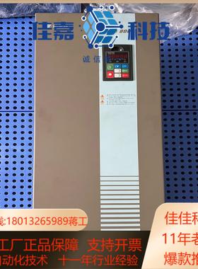 #变频器  森兰 hope800G55T455KW 成色