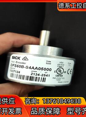 SICK编码器DFS60B-S4AA05000全新未用  1