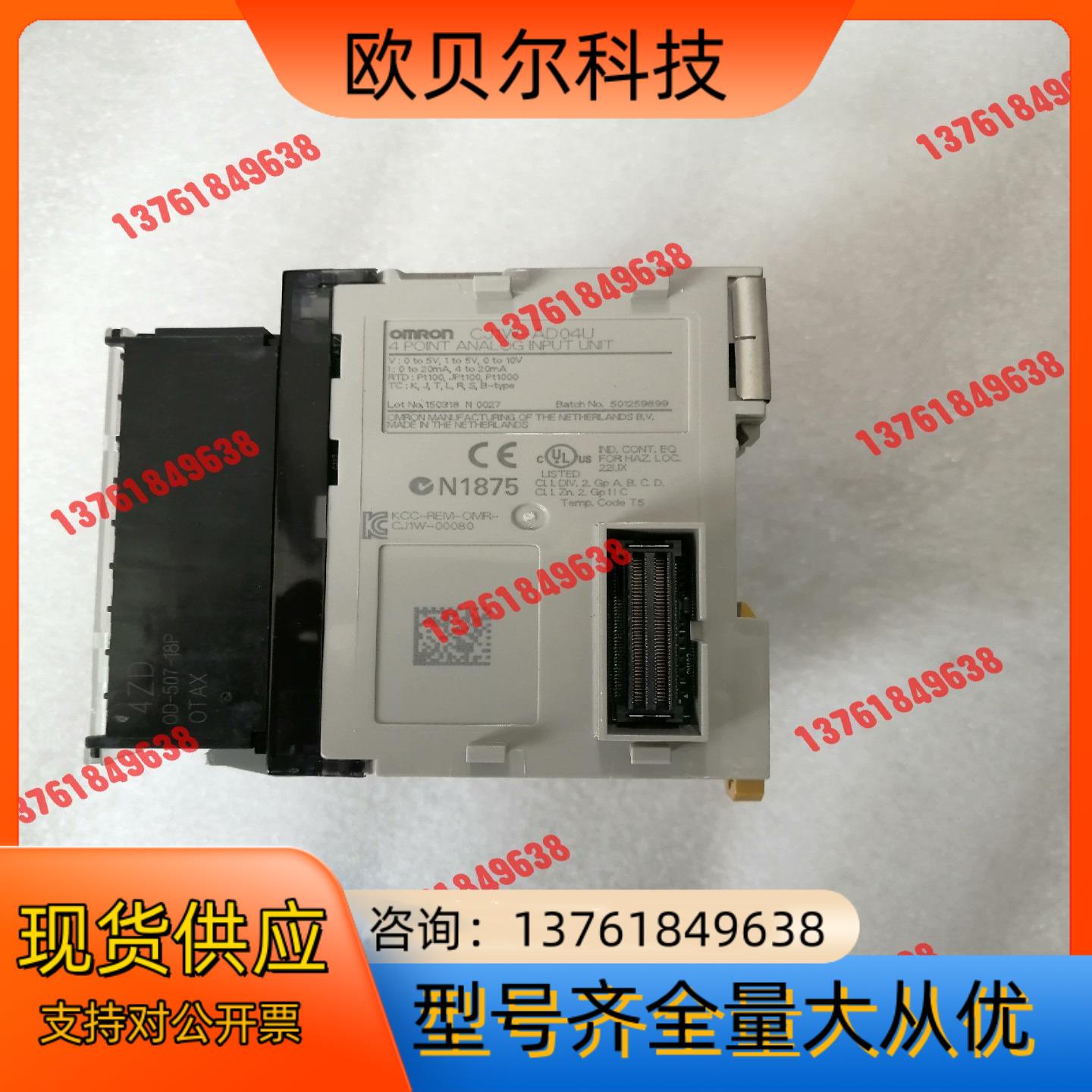 CJ1W-AD041-V1的高功能版,CJ1W-AD04U,
