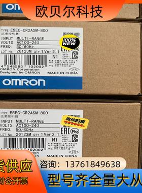 E5EC-CR2ASM-800温度控制器全新原装正品