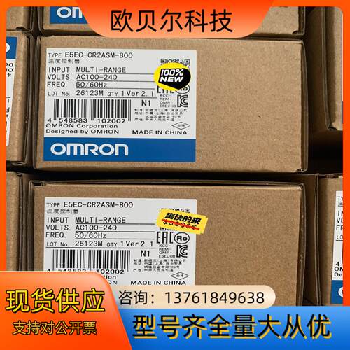 E5EC-CR2ASM-800温度控制器全新原装正品