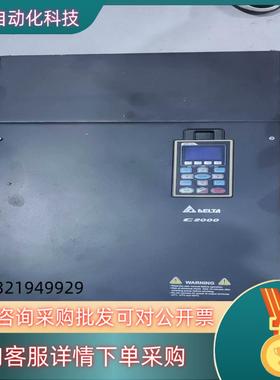 现货台达变频器C2000系列90kw VFD900C43A 38