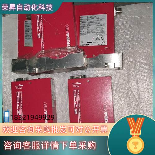 现货HORIBA SEC-Z712MGX 719JX 724AG