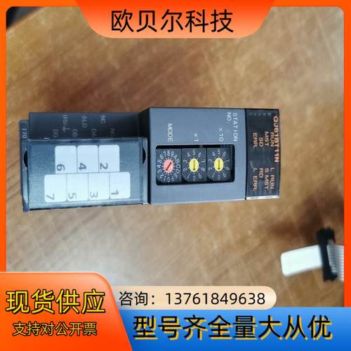 Q系列通讯模块QJ61BT11N。，功能正常，，新旧如图