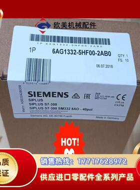 6AG1332-5HF00-2AB0  6AG1 332-5议价