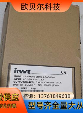 SV-ML06-0R4G-2-9A0-1000 英威腾 40