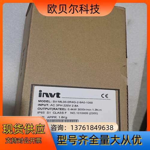 SV-ML06-0R4G-2-9A0-1000 英威腾 40