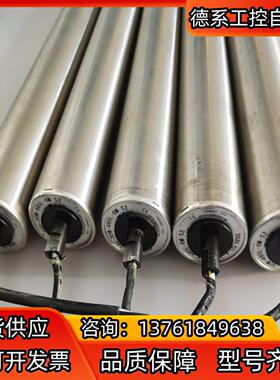 小型输送线直流电动滚筒DGBL50-A-24V-30W-46