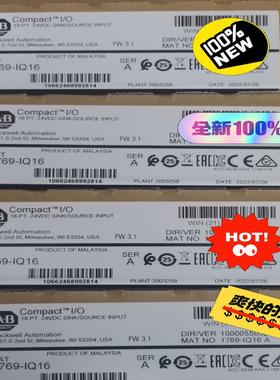 1769-IQ16   数字量输入模块，罗克韦尔AB数字量输