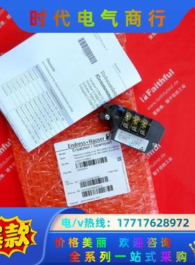 E+H 52020434 恩德斯豪斯HART Exia模块议价