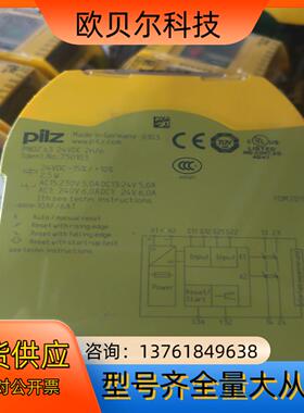 皮尔滋Pilz安全继电器PNOZ S3，订货号750103，