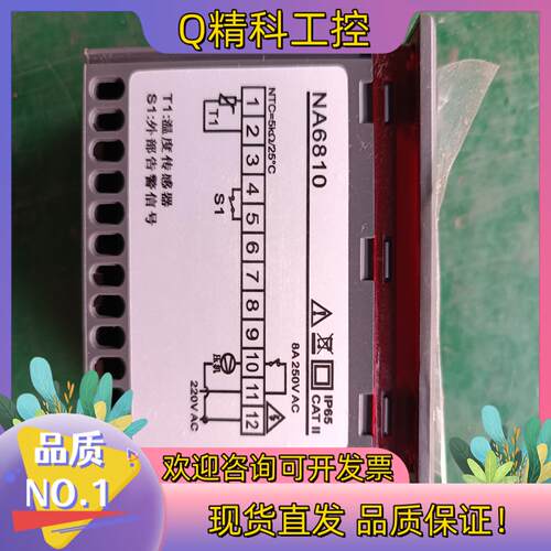 现货NEWASIA温度控制器NA6810全新未使用一