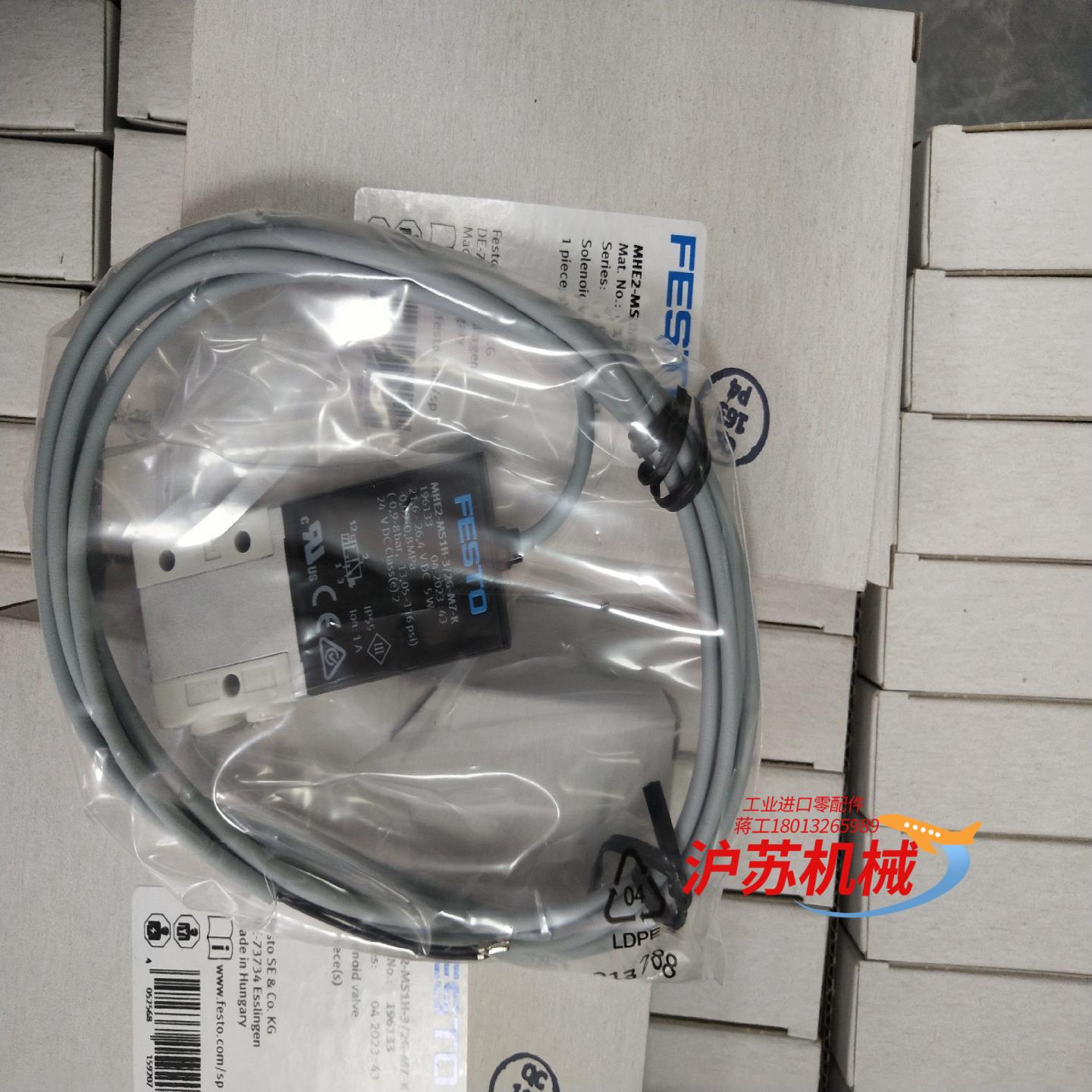 全新原装电磁阀MHE2－MS1H－3/2G－