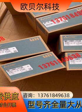 MR-J4W3-222B伺服驱动器
