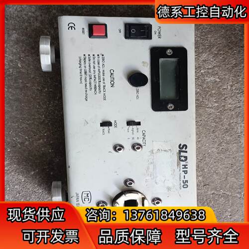 扭力测试仪扭力计电批风批测试HP-50扭矩仪正品原装ST-2