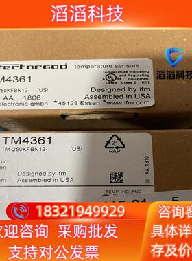现货德国IFM 易福门 温度探杆 TM4361全新盒装