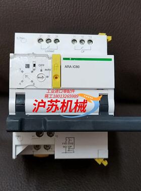 拍前咨询A9C70132ARA自动重合闸辅助装置适用i