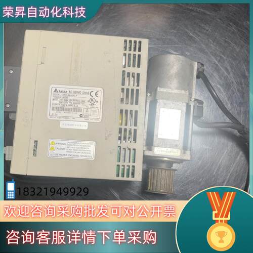 现货台达400W伺服驱动器ASD-A0421LA件如