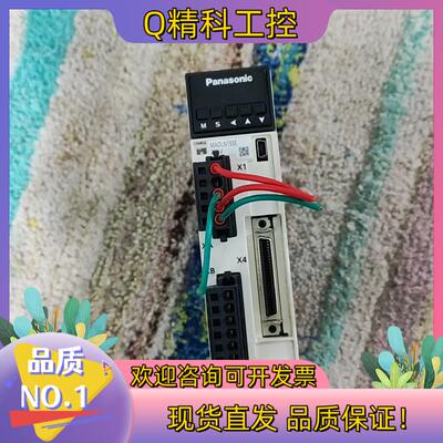 现货驱动器MADLN15SE成色新功能正常