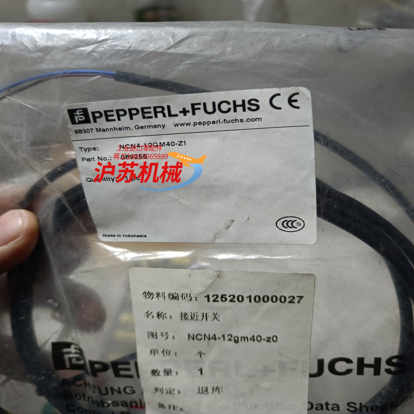 倍加福，倍加福接近开关，NCN4-12GM40-Z1，全新数