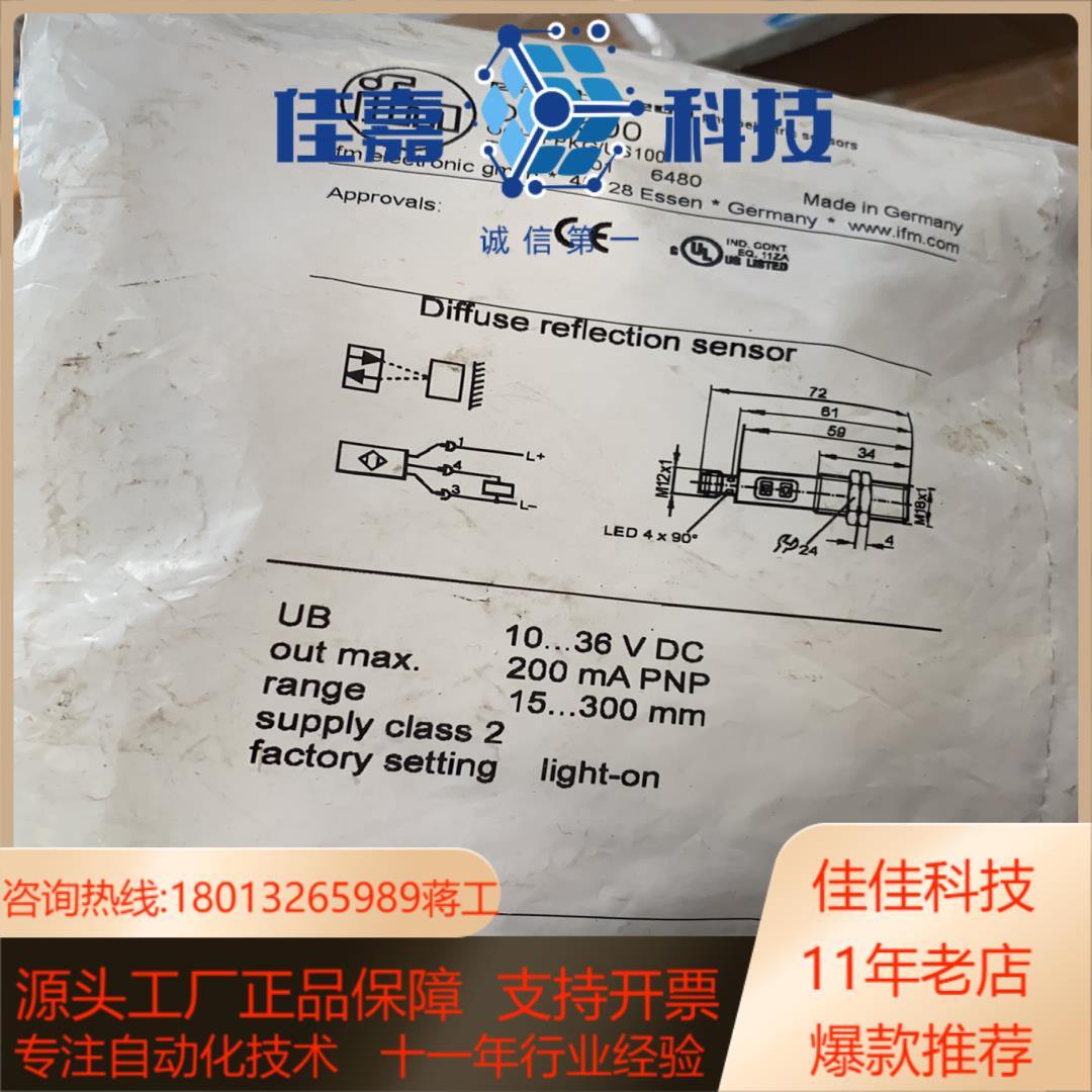 全新ifm易福门传感器OGH500只有