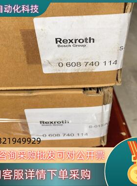 现货力士乐 编码器连接线0608740114 S-015-A-A