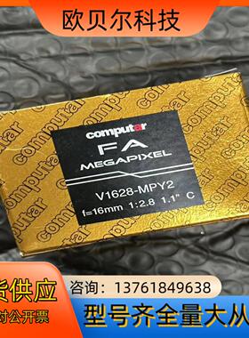Computar康标达型号V1628-MPY2 16m