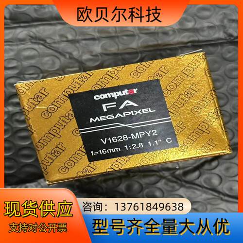 Computar康标达型号V1628-MPY2 16m